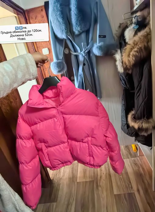 Дамски зимни якета