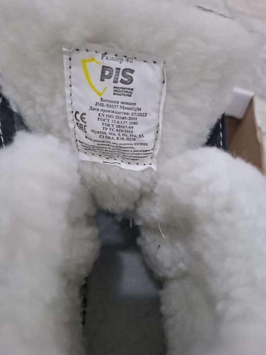 Зимняя спецовка ботинка куртка