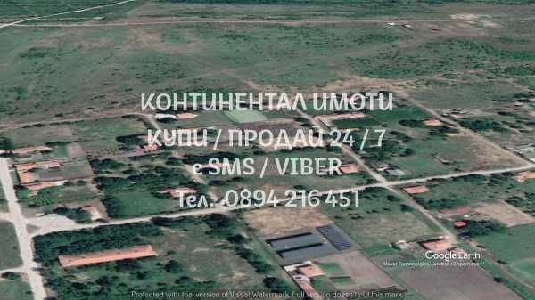 кодг.62578. Дворно място 1900м2 с право на строеж, ток и вода