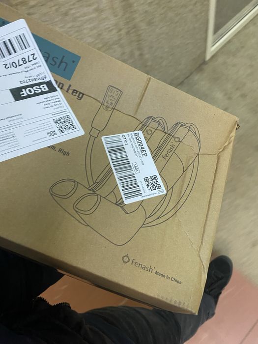 Компресионни ботуши