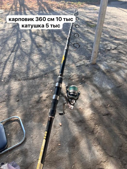 рыбацкие преднадлежности