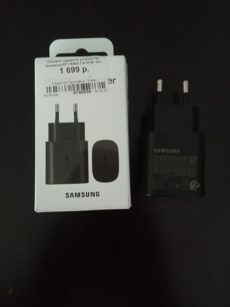 Samsung galaxy adapter