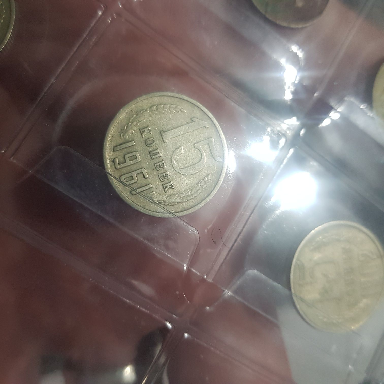 Монета 3 копейки (обмен)