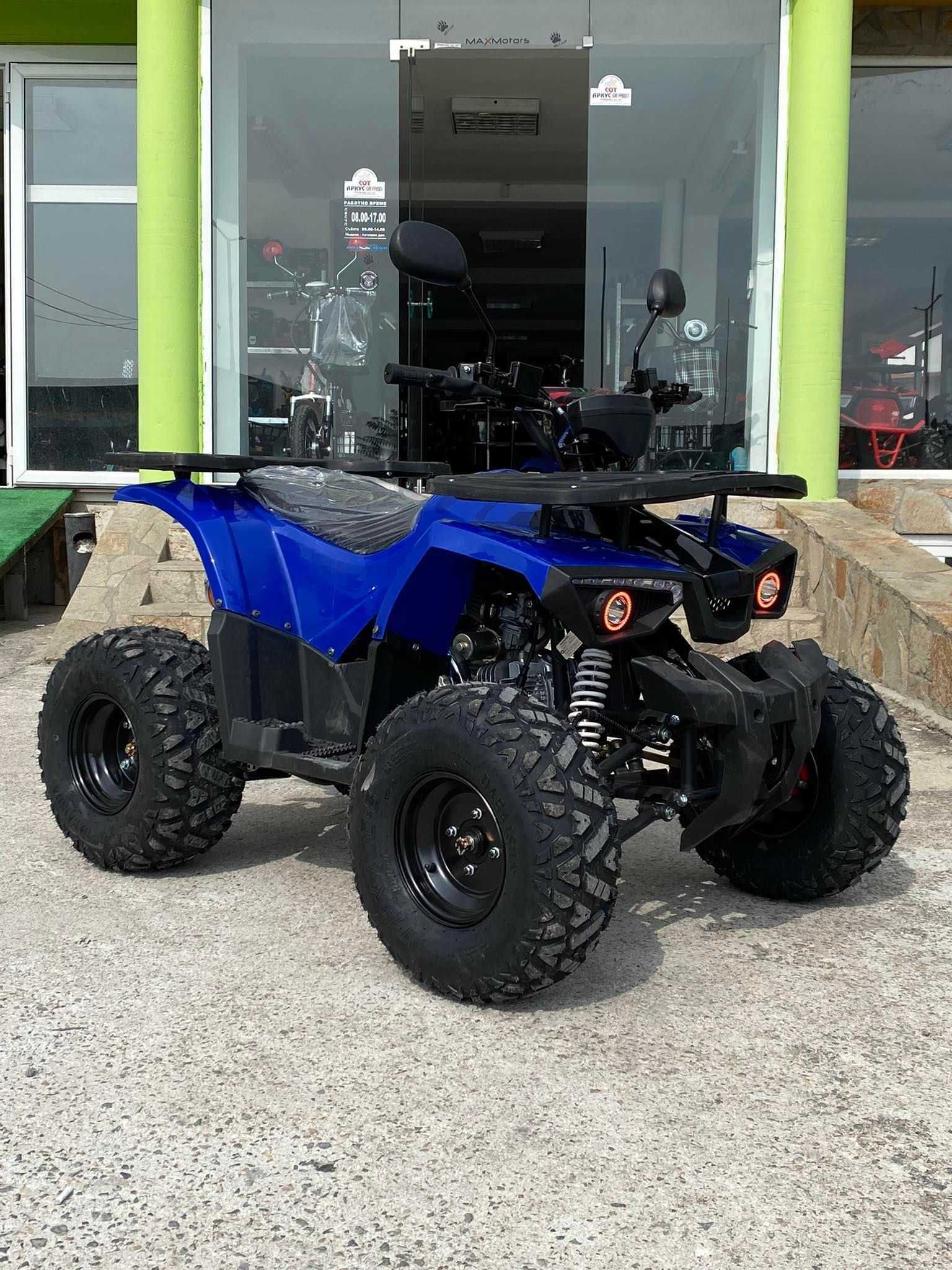 Бензиново ATV Max Motors Grizzly 150cc Blue Автоматични Скорости