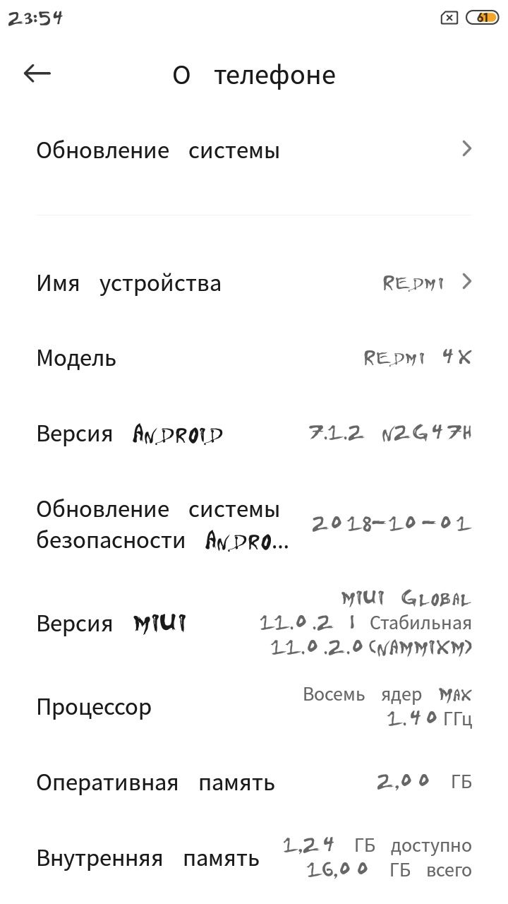 Смартфон Xiaomi Redmi 4x (Каратау)