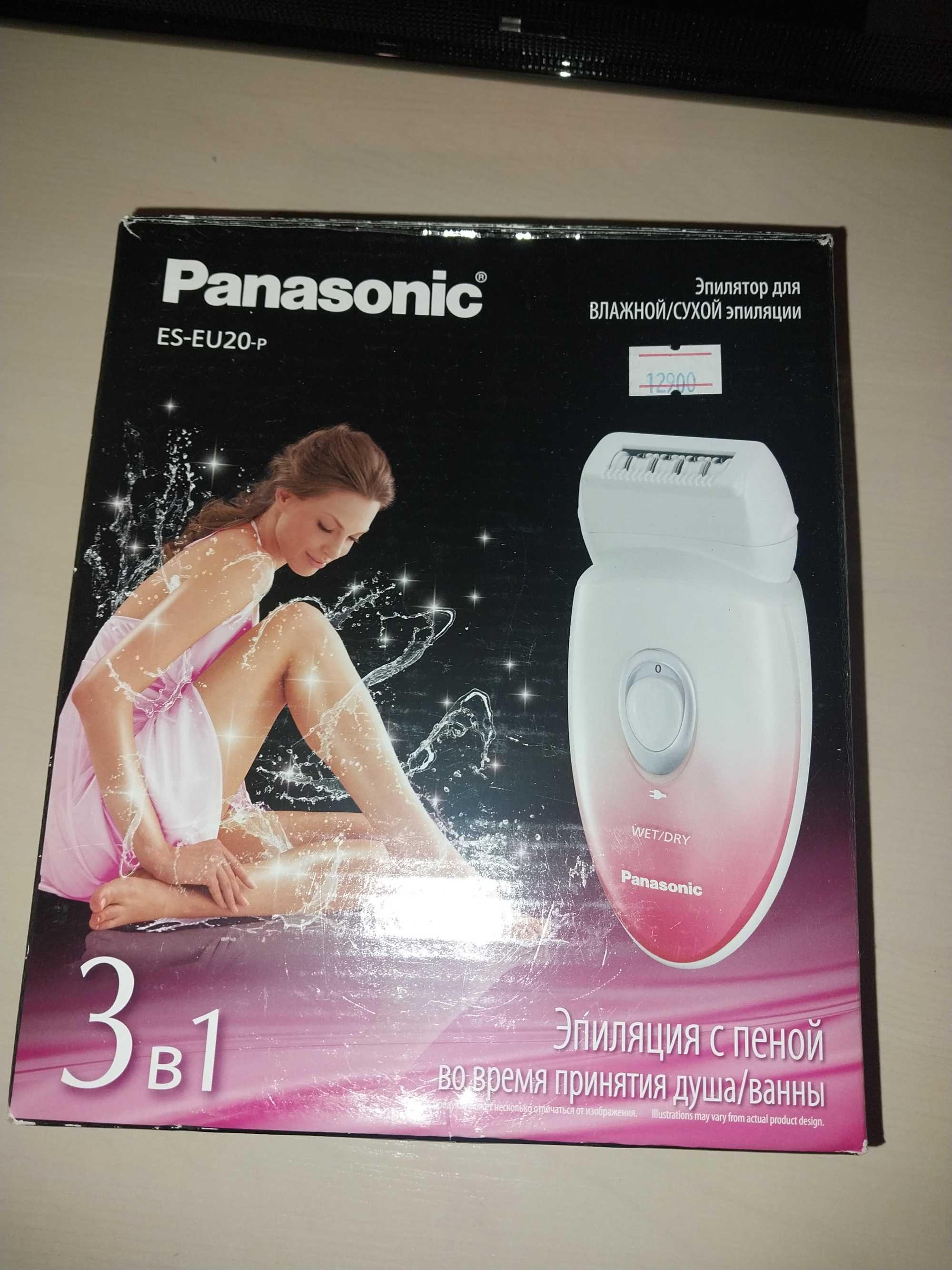 продам  эпилятор