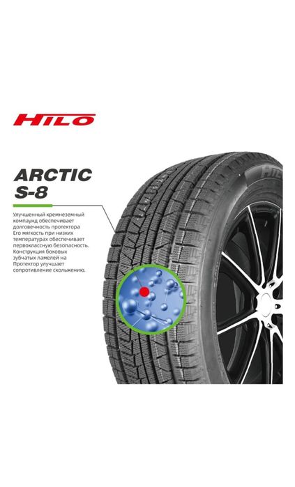 Шины зимние 215/60R16, колеса, резина