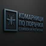 Комарници по поръчка Сливен
