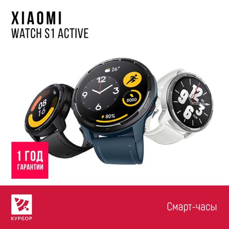 КУРСОР Xiaomi Watch S1 Active , Новинка, Смарт часы, EAC