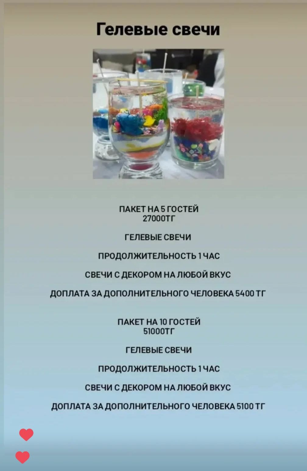 Мастер класс для взрослых и детей.