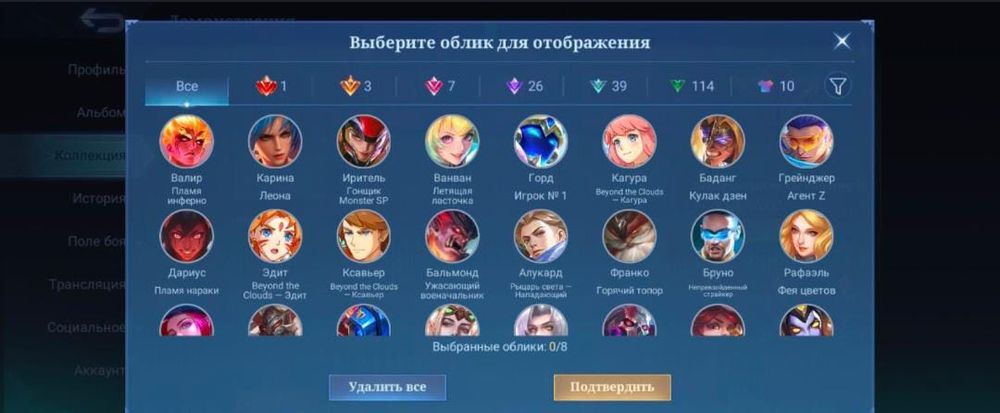 Срочно продам аккаунт mobile legends