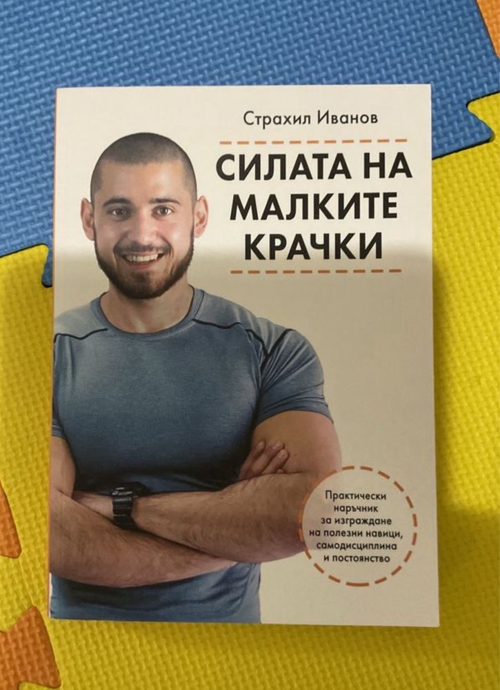 Колекция книги