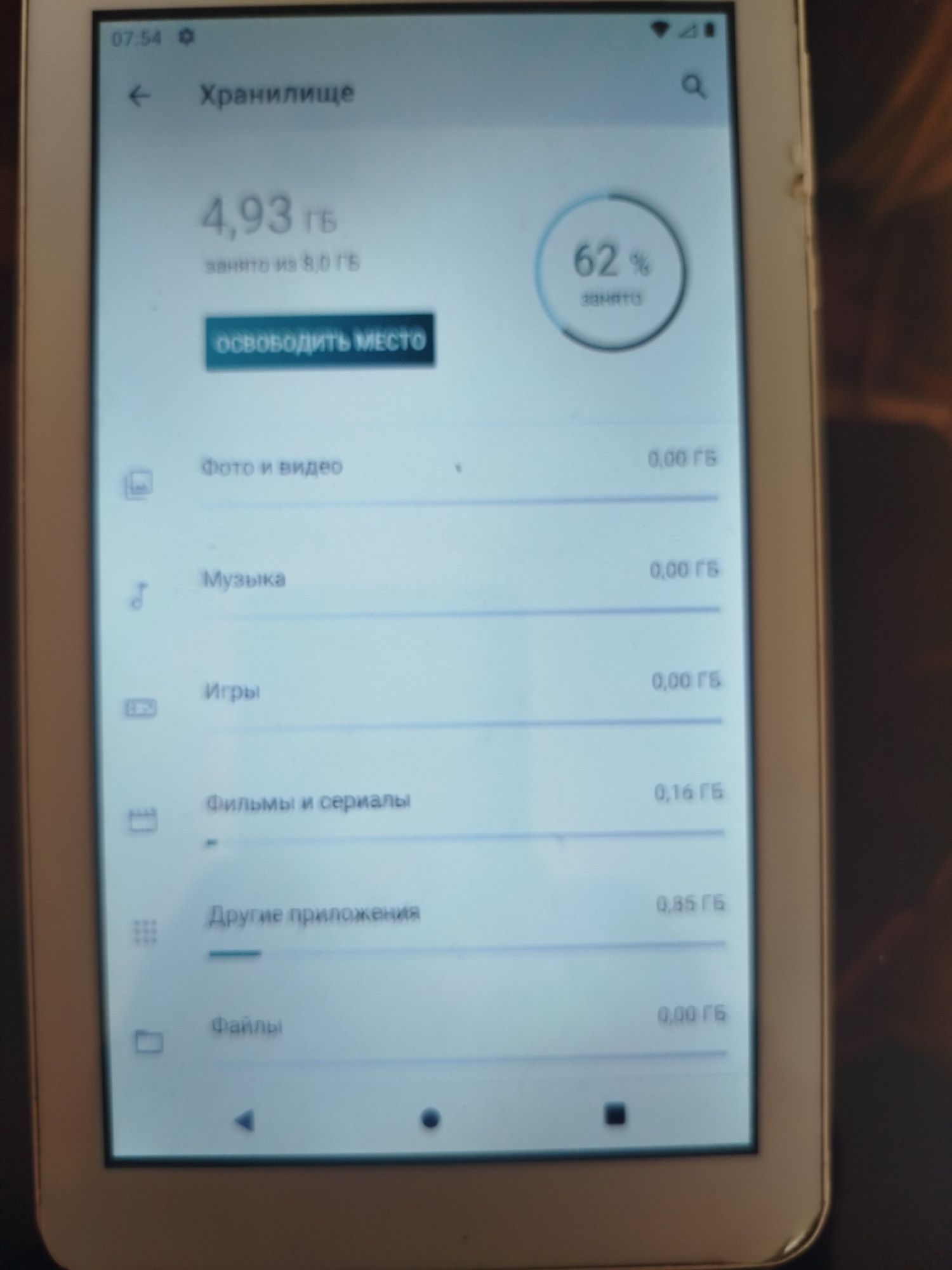 Продаётся планшет.