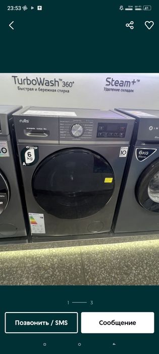 Kir yuvish mashinasi rulls 6 kg invertor