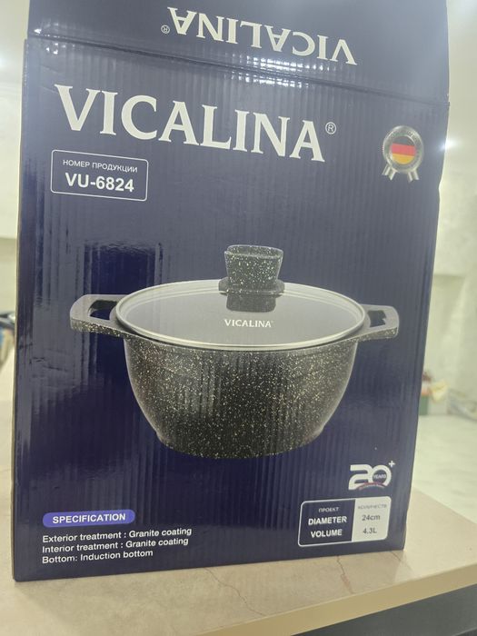 Казан Vicalina 4,3 литра