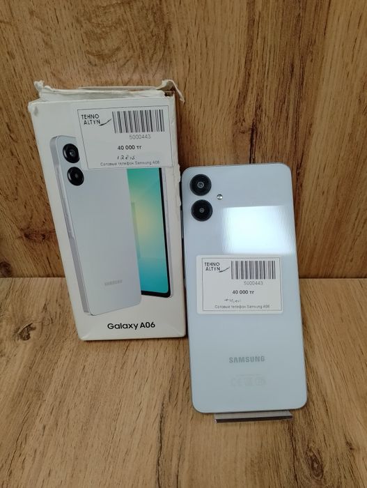 Телефон Samsung A06/ТехноАлтын/Рассрочка/Ред/Кт5-443