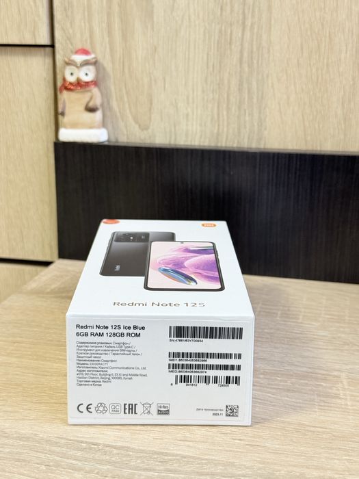 Redmi Note 12S - Gray