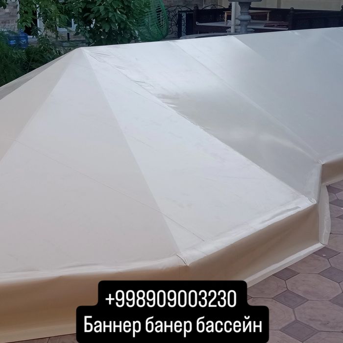 Бассейн баннер банер бассейн салафан соя сетка тент установка баннер
