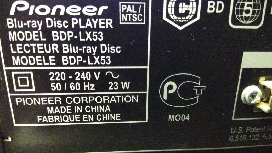 Blu-ray Pioneer BDP-LX53.