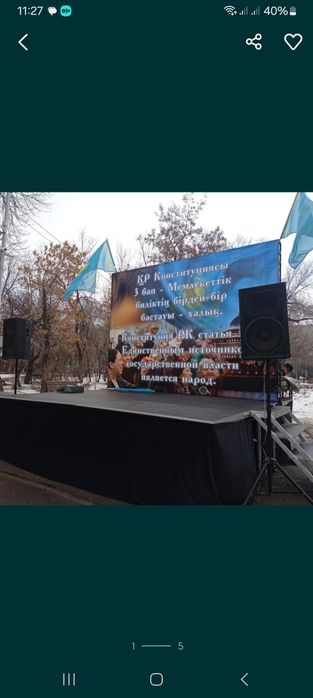 Аренда Прокат Ферма Подиум Каркас Баннера Пресс стены