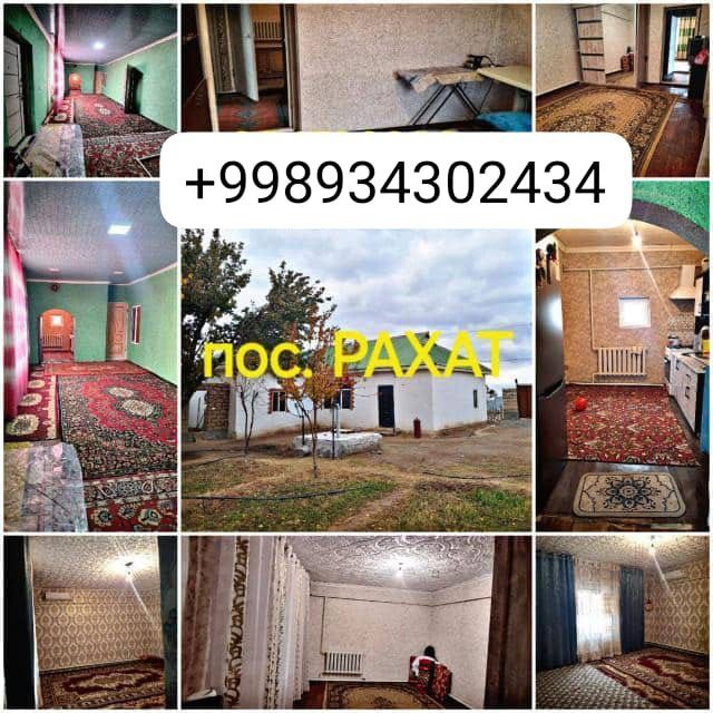 Дача.поселка Рахат...