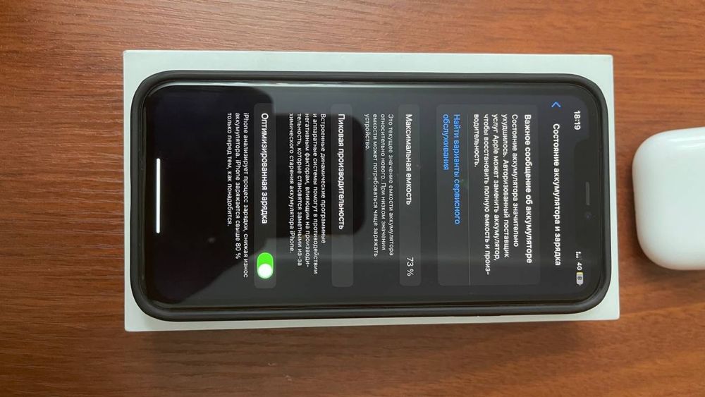 Iphone 11 , 128gb