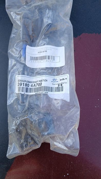 Хундай Н350 (бусик)