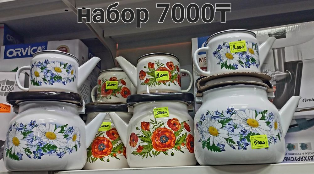 Тд"Самал"рядом Сулпак