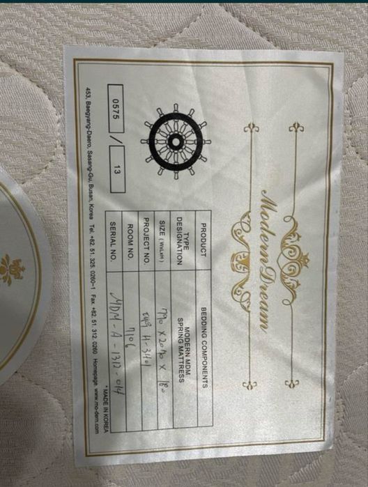 Корейски двулицеви матраци