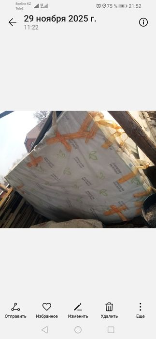 Матрас спальный на 2 человека