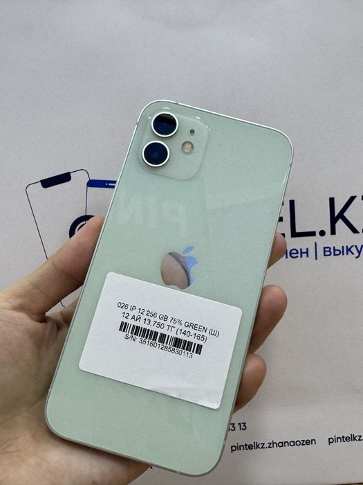 IP 12 256gb 75% Green