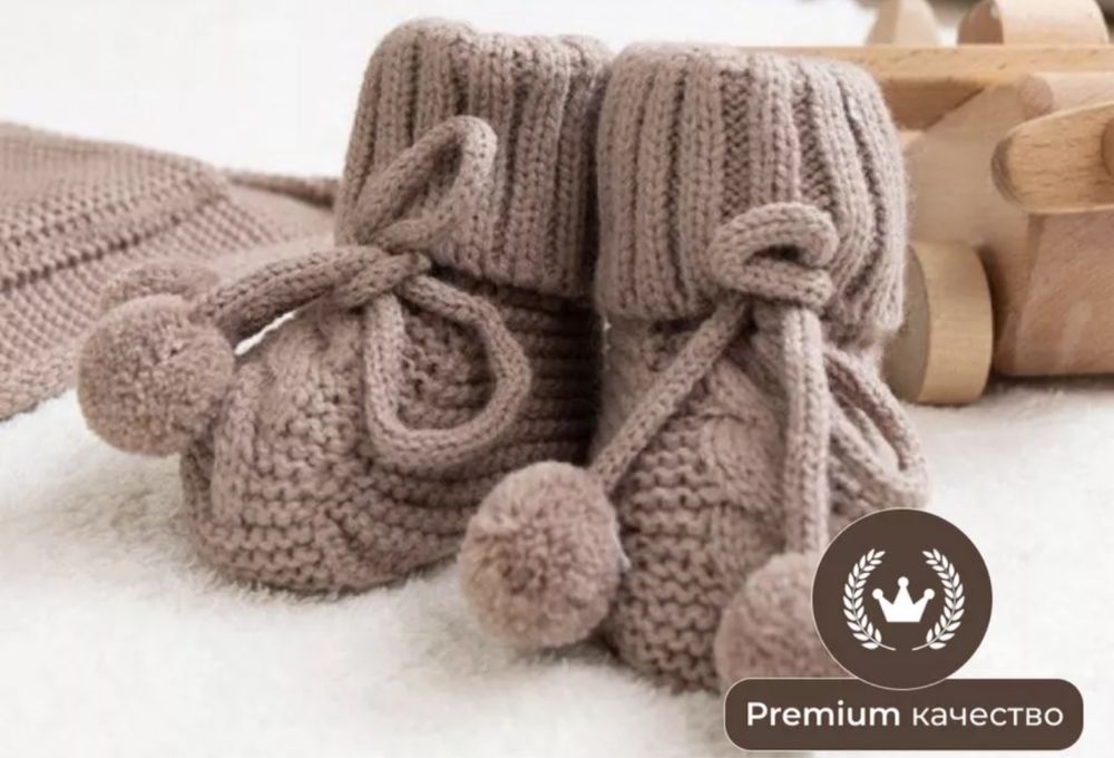 Вязаные пинетки