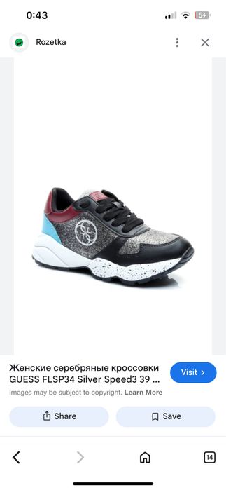 Дамски маркови обувки guess nike trussardi