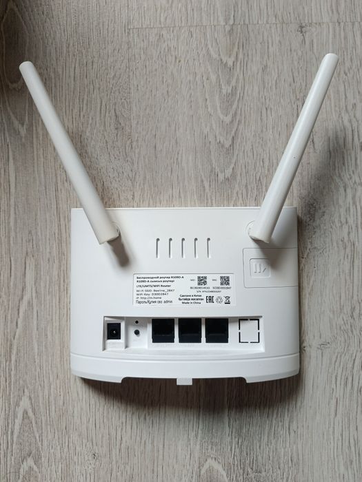 Продаю Роутер 4G