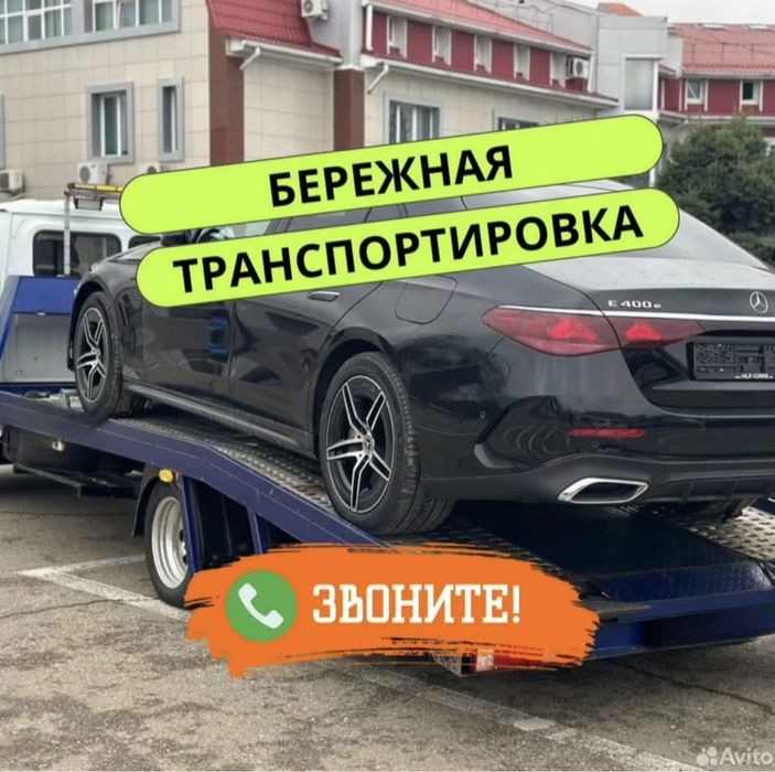Алматы Эвакуатор 24/7