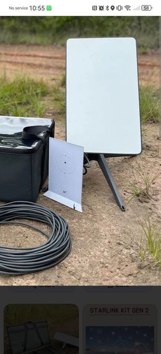 Starlink generatia 2 : Antena plus router