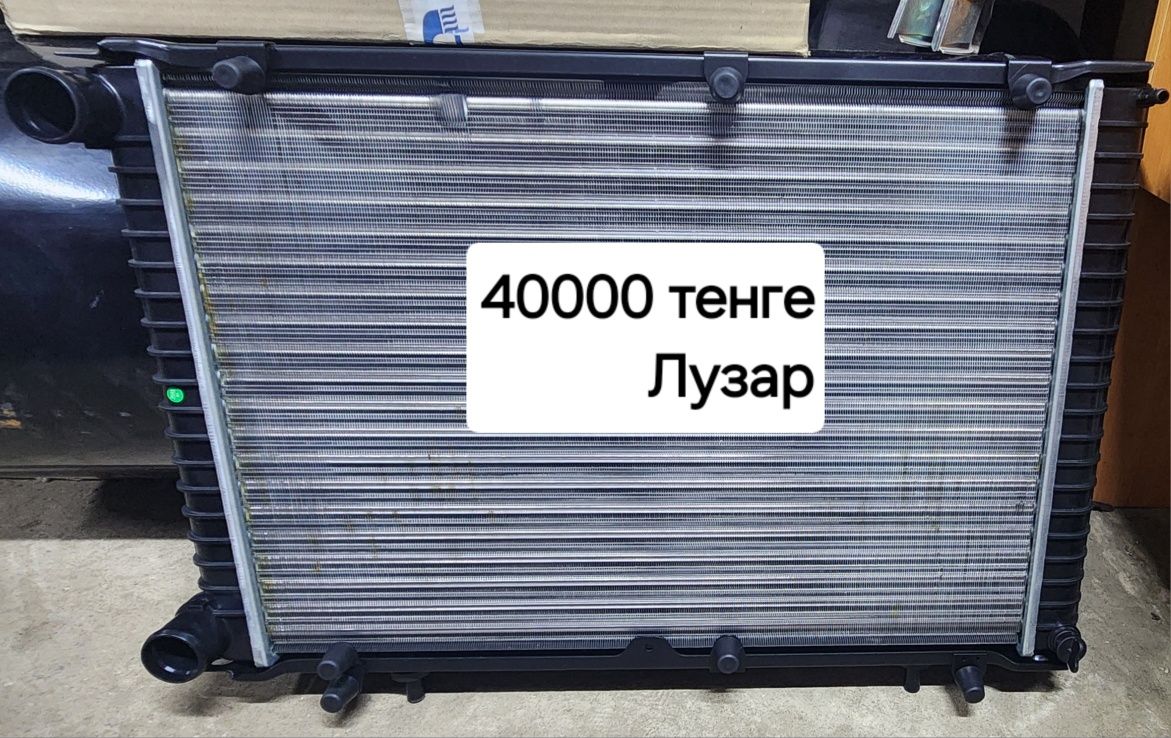 Радиатор Газель Бизнес Некст