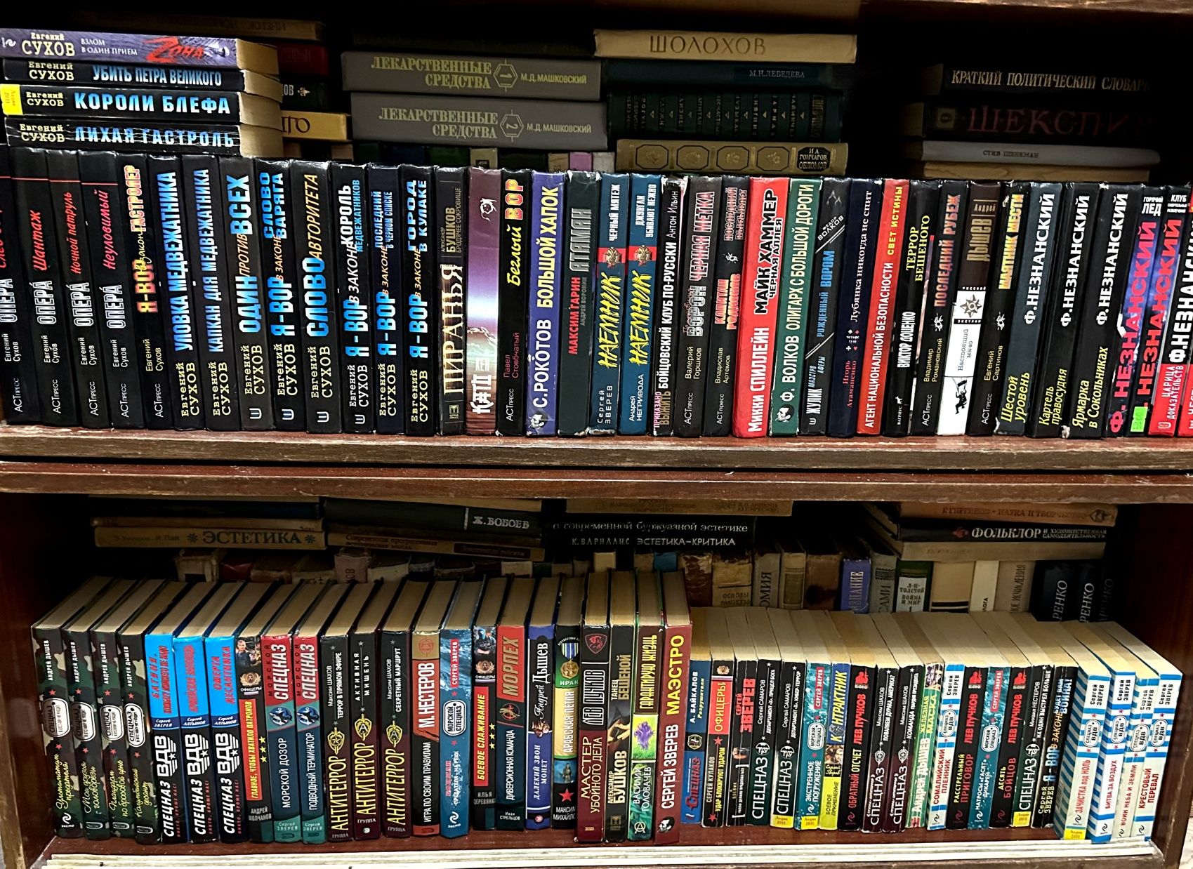 Акция спешите приобрести книги по 10.000 за штуку.