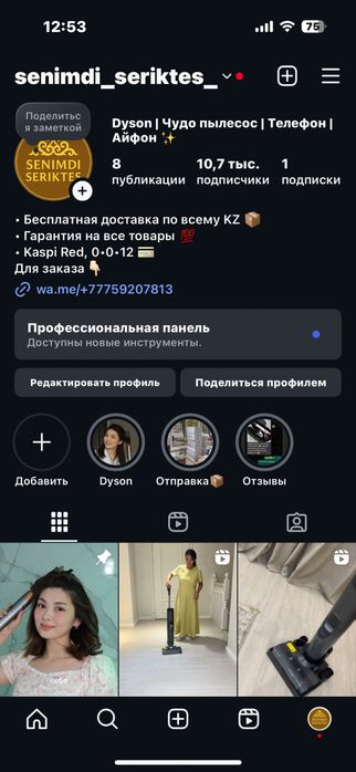 Готовый бизнес продаеться