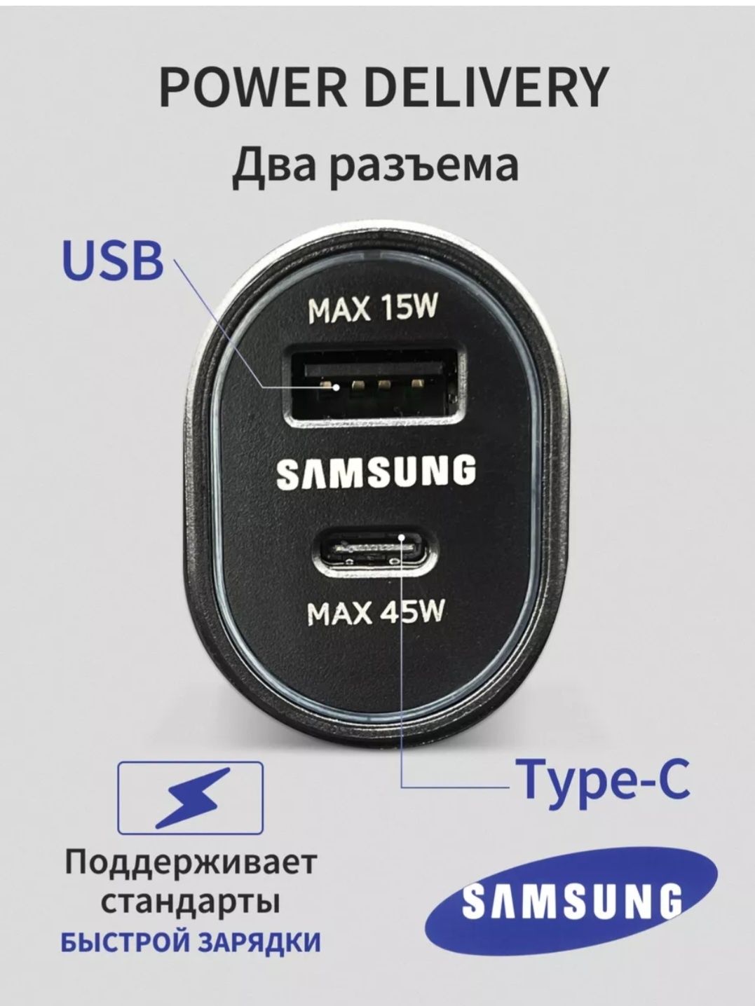 Продам оригинальное зарядное устройство от Samsung
