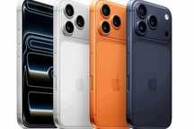 НОВ! Apple iPhone 17 Pro Max 256GB Cosmic Orange / Deep Blue / Silver