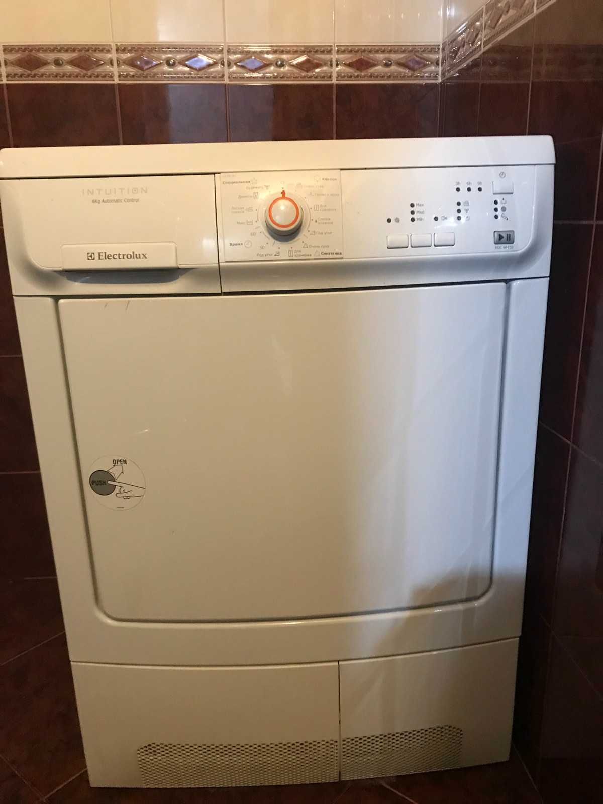 Пералния Whirlpool и сушилня Gorenje