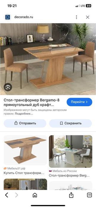 Продам стол новый .