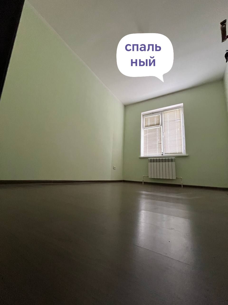 Задаю квартиру свою