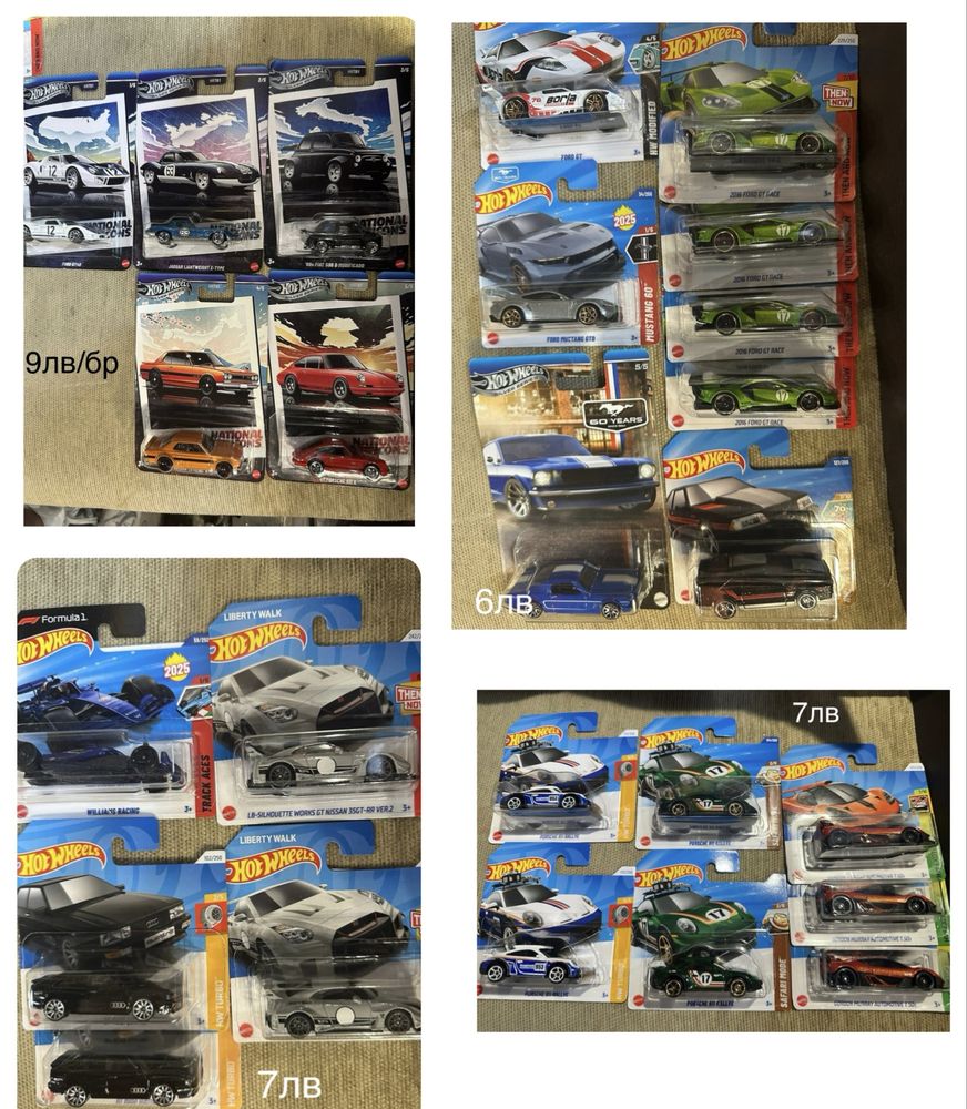 Hot Wheels колички