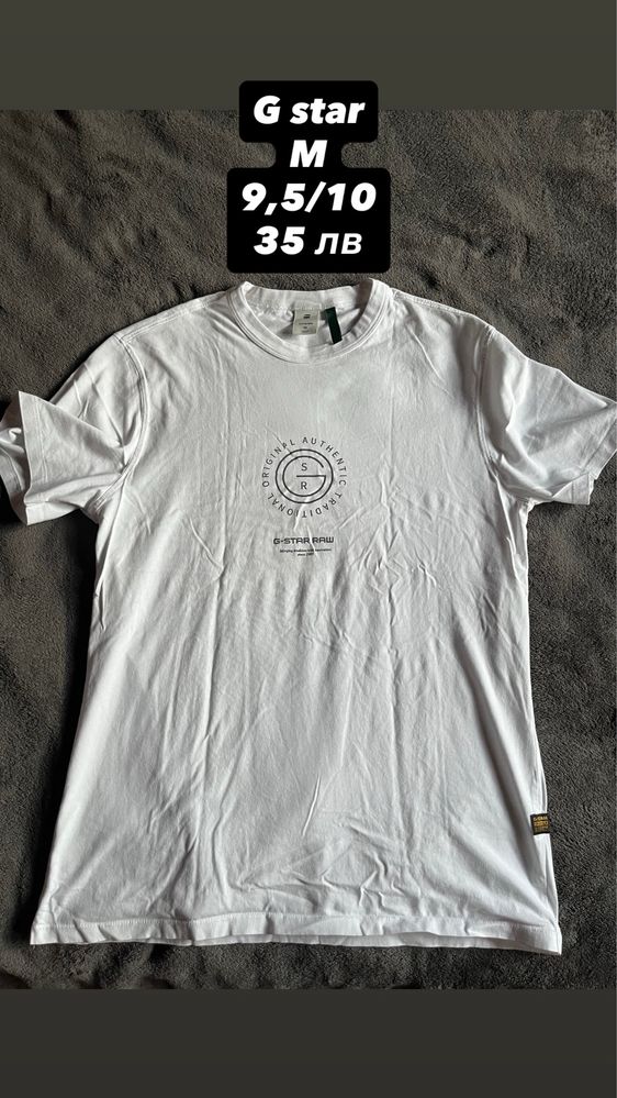 Тениски G Star Raw/Diesel