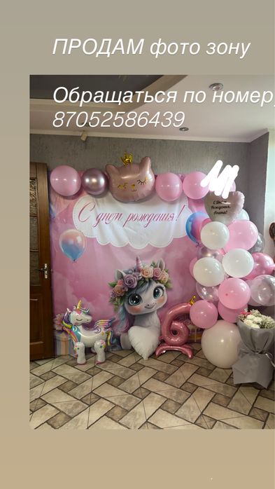 Банер для фоиозоны