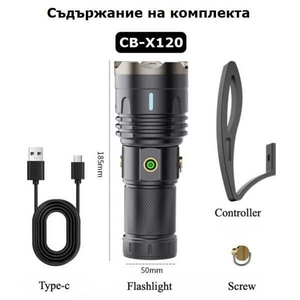 МЕГА!!! Мощен акумулаторен LED фенер 3000м