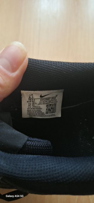 Продавам унисекс маратонки.