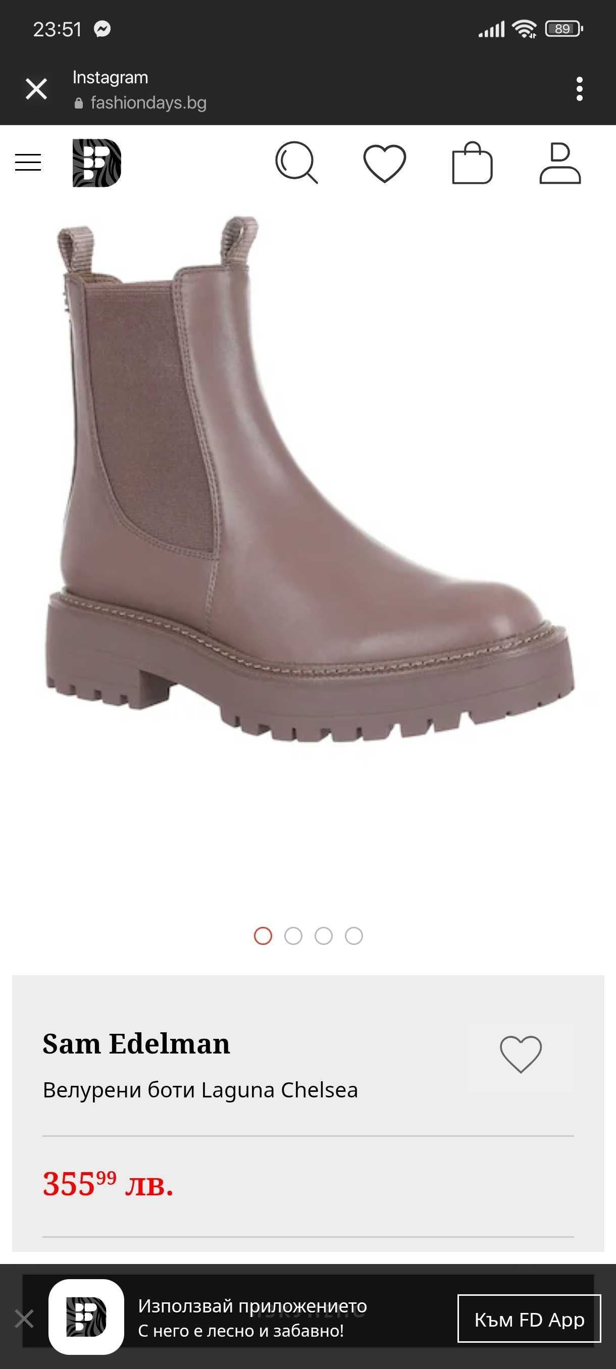 Естествена кожа Sam Edelman